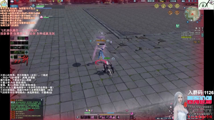 【2020-12-27 02点场】四海丶丶丶：四海。天香谷继续起航，畅所欲言