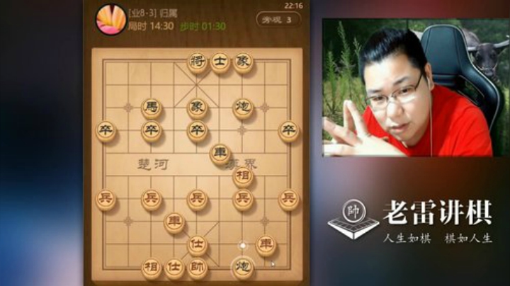 【天天象棋】雷疯小叔的精彩时刻 20201228 06点场