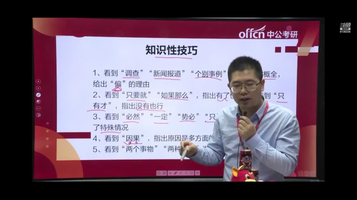 【2020-12-26 07点场】凌月电竞888：心里一场雨 第一次组CP 前老师联系我啦