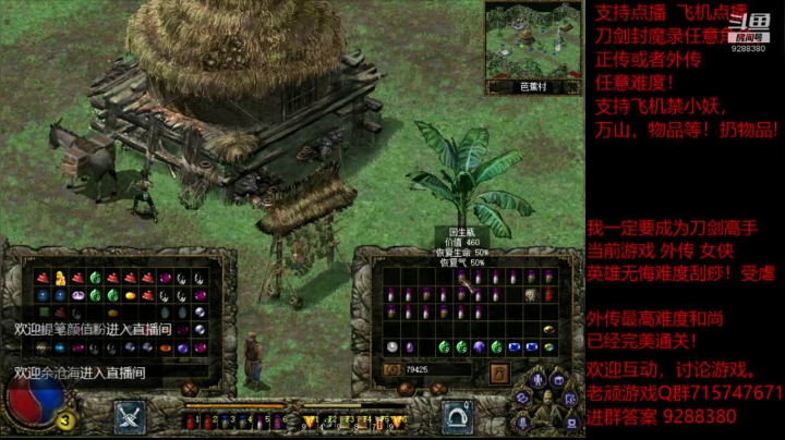 【怀旧游戏】我是老顽的精彩时刻 20201228 16点场
