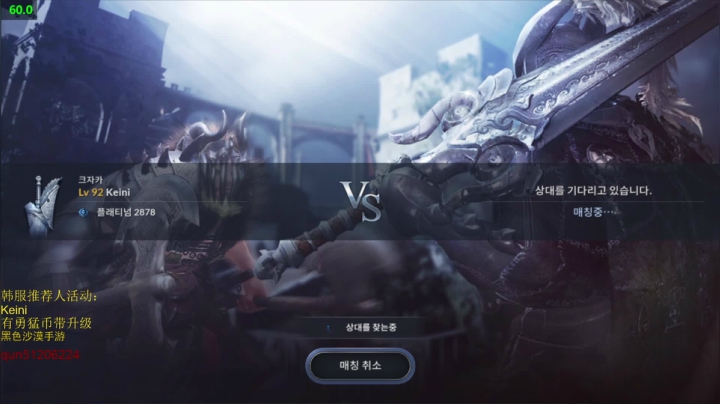 【2020-12-27 20点场】堂本堂：黑色沙漠手游 3.2W啦