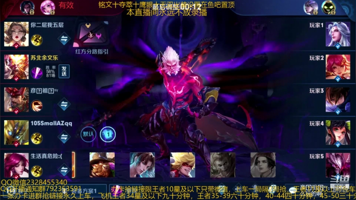 【2020-12-28 02点场】飞总er阿：国服猴子一张办卡永久上车