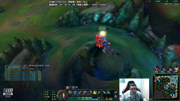 【2020-12-28 15点场】舟老师丶：舟：版本打野教学，上分首选