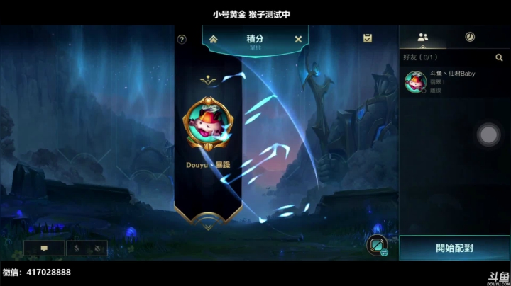 【2020-12-26 09点场】暴躁zzz：冲第一猴子GOGO【视频轮播】