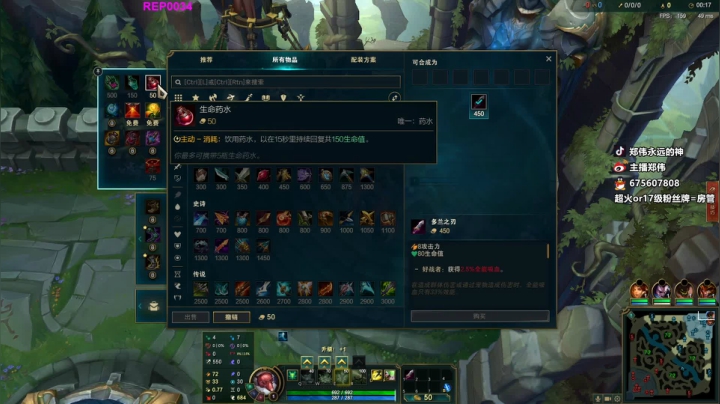 【2020-12-28 00点场】郑伟丶：你滴伟王 无限猖狂