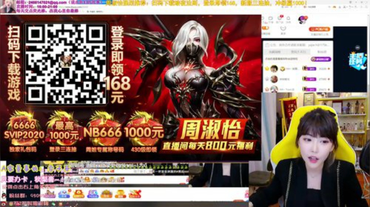【英雄联盟】不2不叫周淑怡的精彩时刻 20201228 07点场