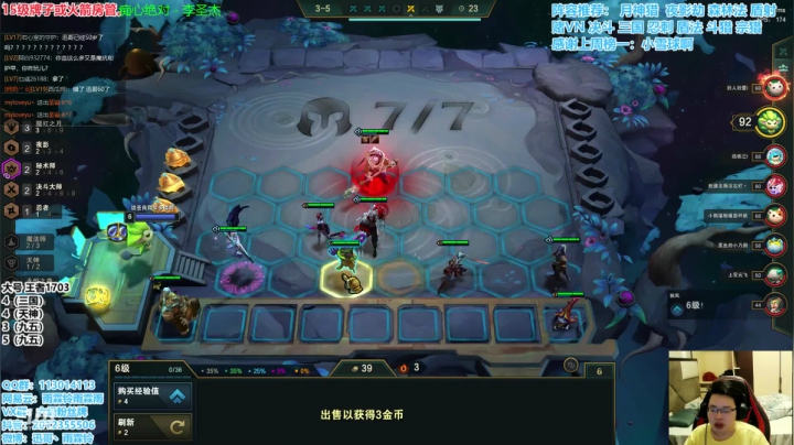 【2020-12-28 11点场】迅哥丶雨霖铃：千分王者排位，上分教学！！