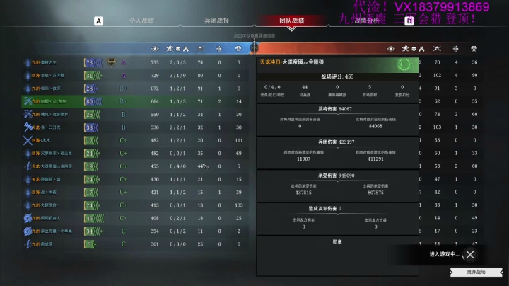 【2020-12-27 13点场】呆萌小阿蛋：【壁虎蛋】三军会猎！冲冲冲！