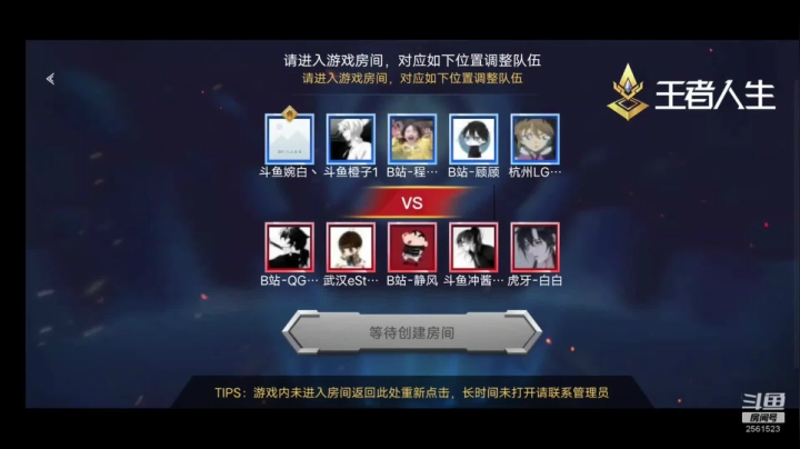 【2020-12-27 13点场】冲酱ccc：微信区2500分巅峰赛！