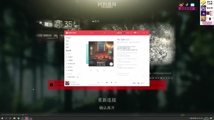 【2020-12-27 14点场】威猛先生yo：【威猛】洁厕灵JCL新档拓荒队！