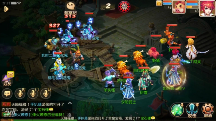 【2020-12-24 21点场】雪上喝可口可乐：自助轰轰轰