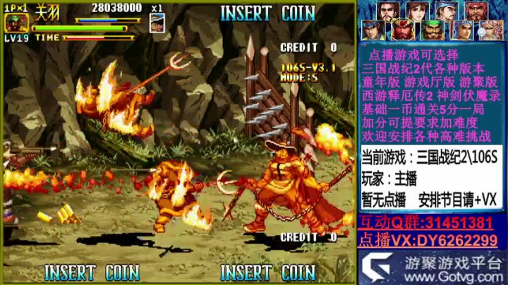 【2020-12-26 15点场】黑岩礁的直播间：直播~从来不放录像