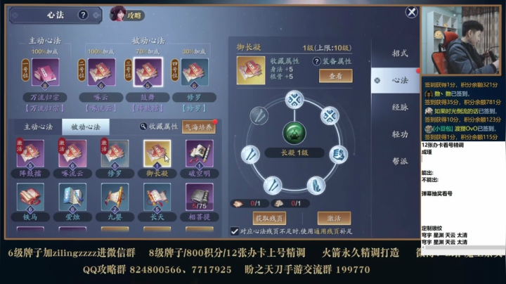 【2020-12-27 23点场】魔王紫灵：今天竞猜全对~