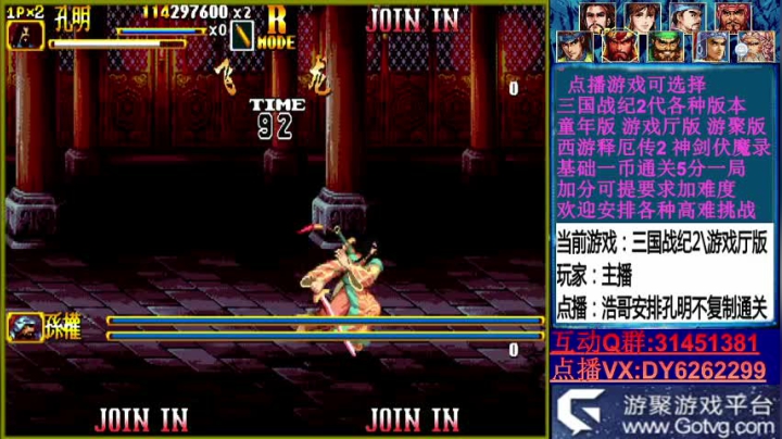 【2020-12-26 13点场】黑岩礁的直播间：直播~从来不放录像