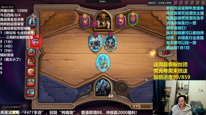 【2020-12-28 15点场】衣锦夜行：开启备战模式纯粹的运营！