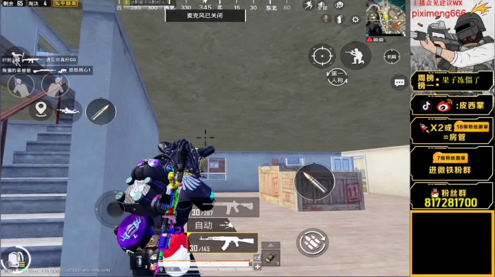 【2020-12-28 20点场】皮西蒙丷：【宇宙最强1v99 带妹达人】