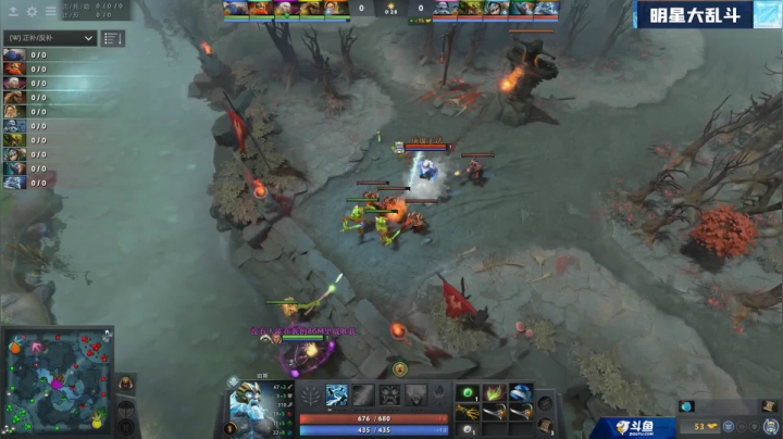 斗鱼DOTA2 冬季狂欢节 明星大乱斗 第四场 12.25