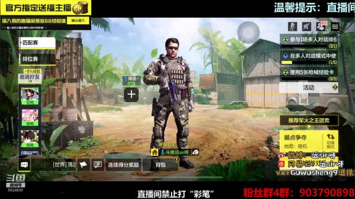 【2020-12-28 14点场】AgFox远sir：有问必答，新人解答大师