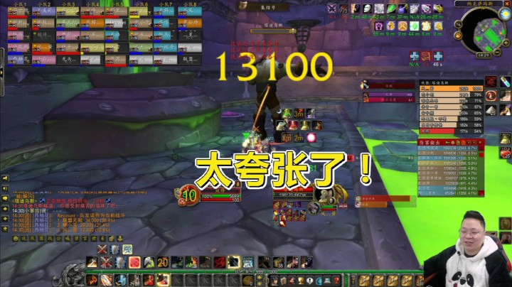 魔兽世界怀旧服：电男除了白给，还能让人获得极大的满足感！