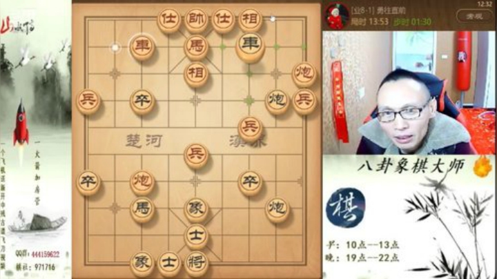 【天天象棋】八卦象棋大师的精彩时刻 20201228 01点场