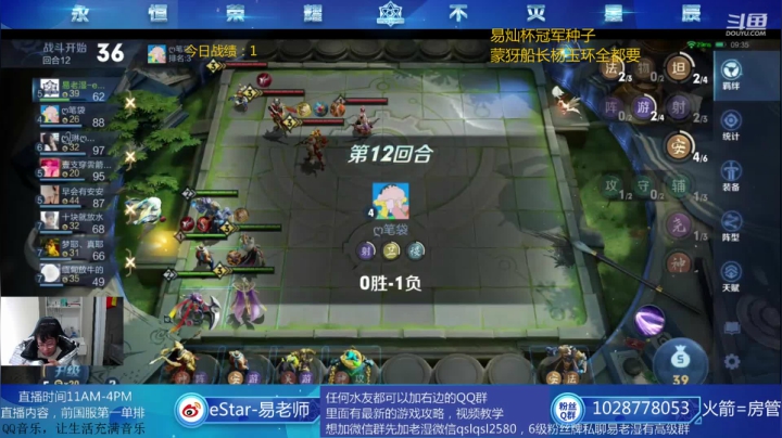 【2020-12-28 10点场】eStarPro易老湿：矿工射天下无敌