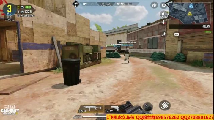 【使命召唤手游COD】斗鱼点叔10 一直打总有一个是真的