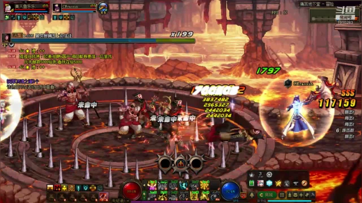 【2020-12-28 07点场】吾忘初鑫丶曹鑫：慈善主播每日无线送未央门票