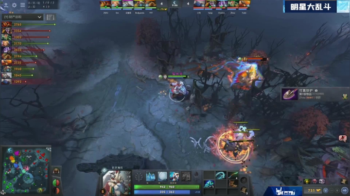 斗鱼DOTA2 冬季狂欢节 明星大乱斗 第二场 12.27