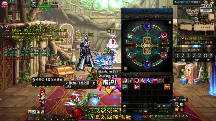 【2020-12-26 20点场】吾忘初鑫丶曹鑫：回归萌新每日搬砖未央和求带2+2