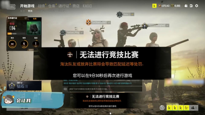 BSKY 我躺好了，听你慢慢狡辩