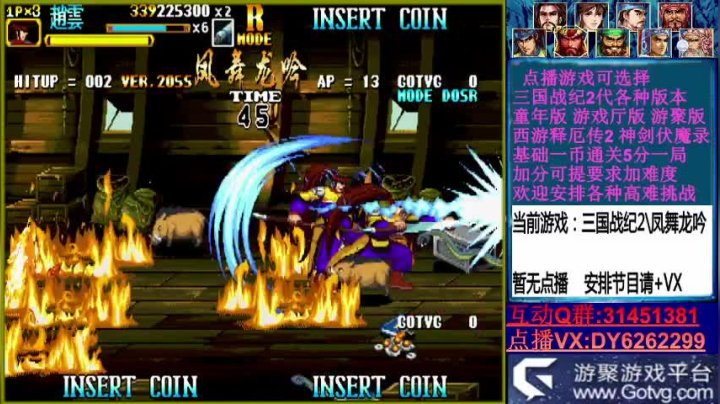 【2020-12-26 19点场】黑岩礁的直播间：直播~从来不放录像