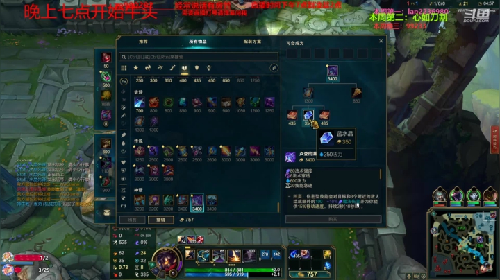 【2020-12-27 15点场】神牛教丶教主：神牛教：中单核弹牛头