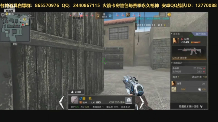 【2020-12-27 17点场】白鲨文艺：体验永久孟德及皮肤过载