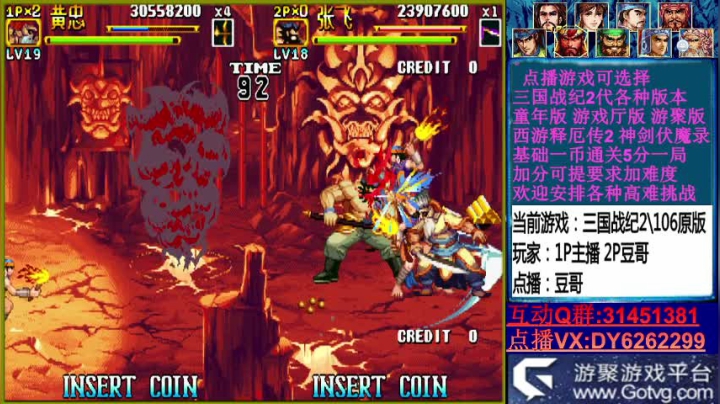 【2020-12-26 21点场】黑岩礁的直播间：直播~从来不放录像