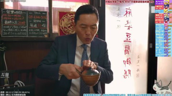 我在斗鱼看懒猫是只喵直播一起看