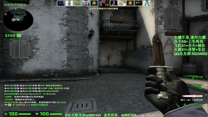 【2020-12-28 18点场】csgo沉默男孩：【沉默男孩】2020最后几天，做好准备