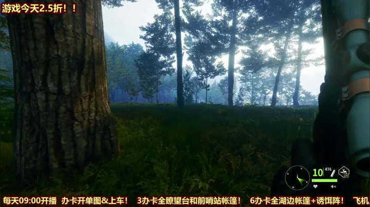 【2020-12-27 09点场】西门缺油：猎人荒野的召唤 4519195