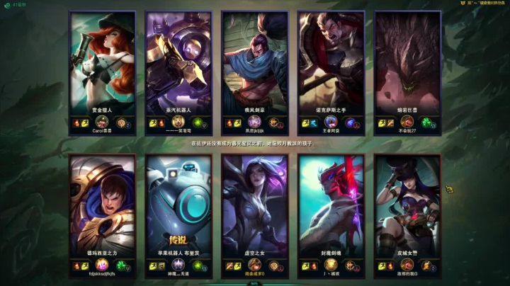 【2020-12-28 14点场】果果哩个果果：【果酱】最具观赏性的女玩家