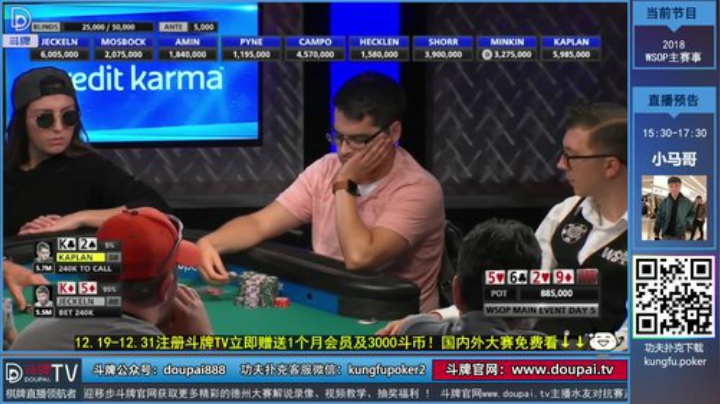 我在斗鱼看斗牌TV直播棋牌娱乐