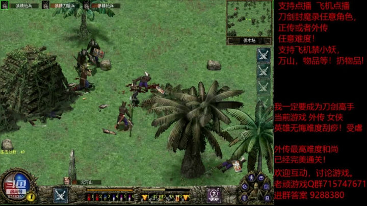 【怀旧游戏】我是老顽的精彩时刻 20201228 15点场