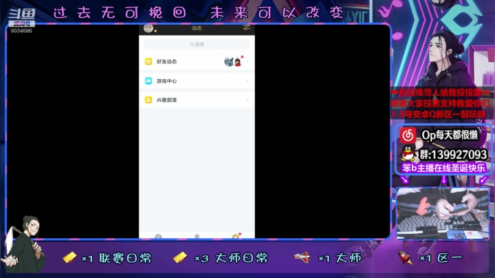 【2020-12-26 00点场】大家的Op：恭喜燃sir获得冠军