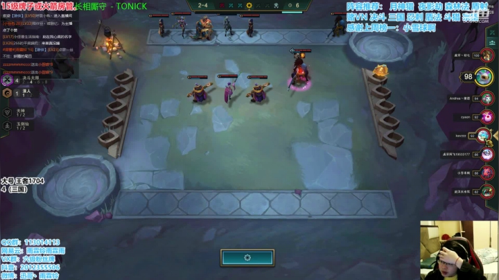 【2020-12-28 09点场】迅哥丶雨霖铃：千分王者排位，上分教学！！