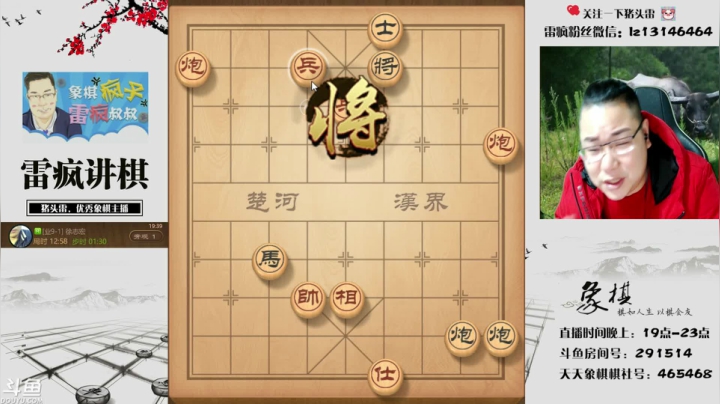 【2020-12-28 19点场】雷疯小叔：九尾龟套路，高端局很有用！！！