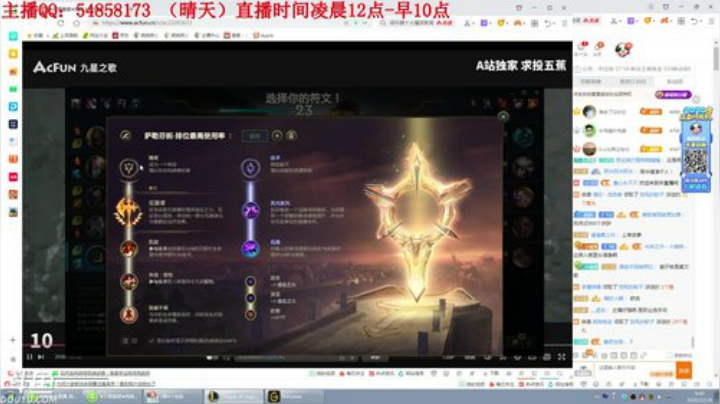 【英雄联盟】疯狗炼金的精彩时刻 20201228 08点场