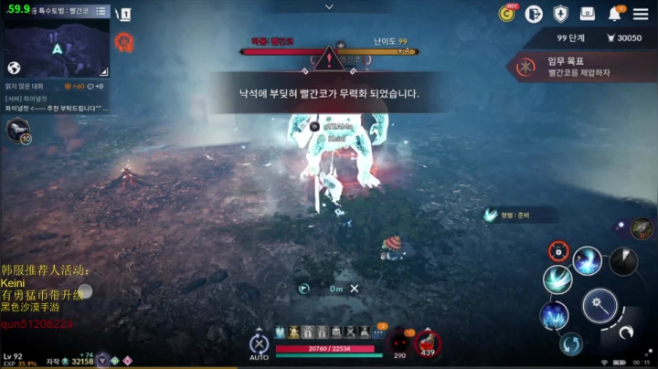 【2020-12-27 22点场】堂本堂：黑色沙漠手游 3.2W啦