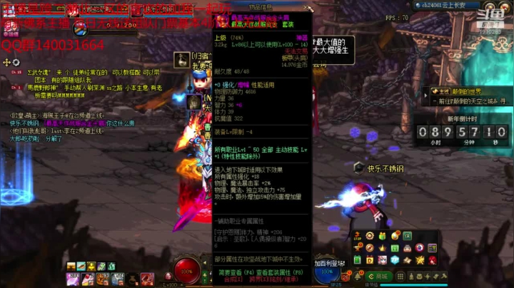 【2020-12-28 05点场】吾忘初鑫丶曹鑫：慈善主播每日无线送未央门票