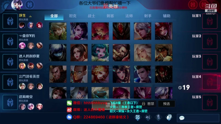 【2020-12-27 21点场】迷人的大魔猪：国服守约干将 指法意识教学不看后悔一辈子
