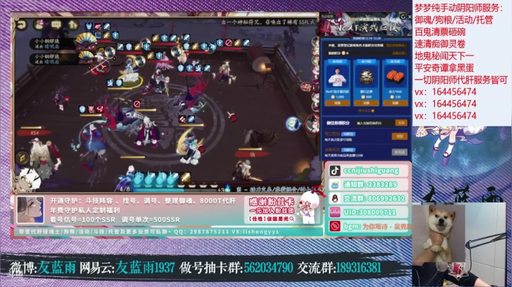 【2020-12-27 20点场】HXD丶友蓝雨：可能这就是做号王吧