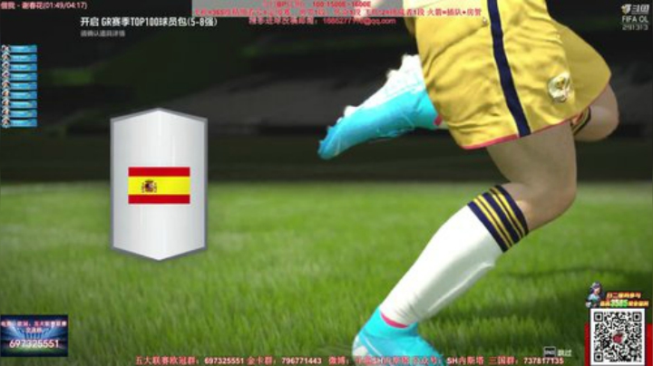 【FIFA ONLINE 4】SH内斯塔的精彩时刻 20201228 21点场