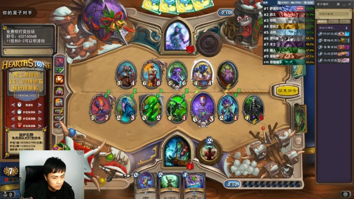 【2020-12-27 20点场】杨清枫：一个月30多个12胜的主播 现场吹牛！